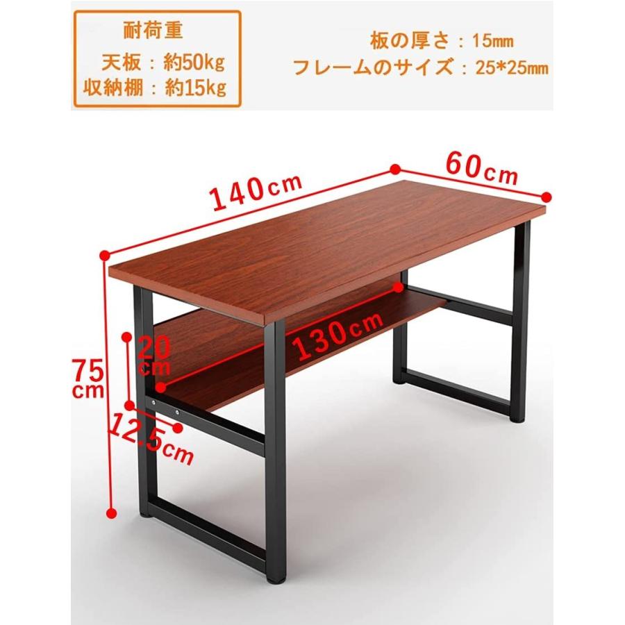 4-5日限定9倍P付] 在宅 デスク 幅140cm 下収納ラック付き 数量限定