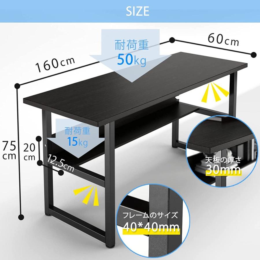 ワークデスク 幅160 収納ラック付き 木製 DEWEL 作業デスク 奥行60