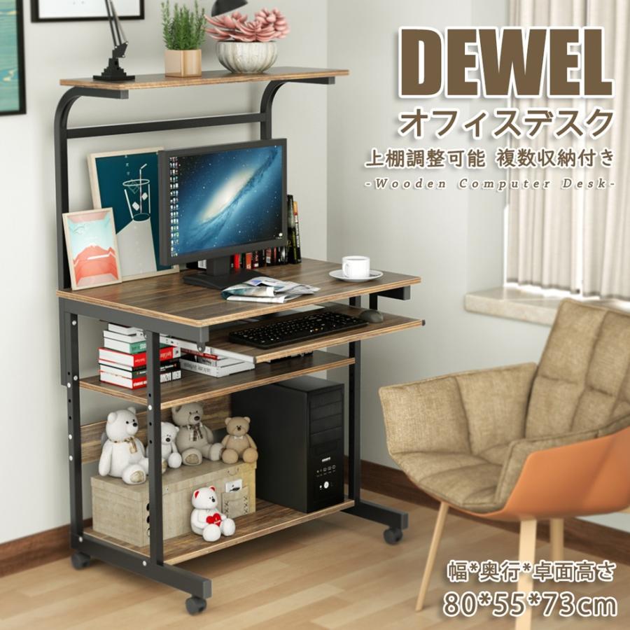 パソコンデスク オフィスデスク 数量限定キャンペーン Pcデスク 幅80cm 組み立て プリンター収納 ラック付き 機能デスク Dewel キャスター付き キーボード棚 Lx Jjl 0026 愛喜 通販 Yahoo ショッピング