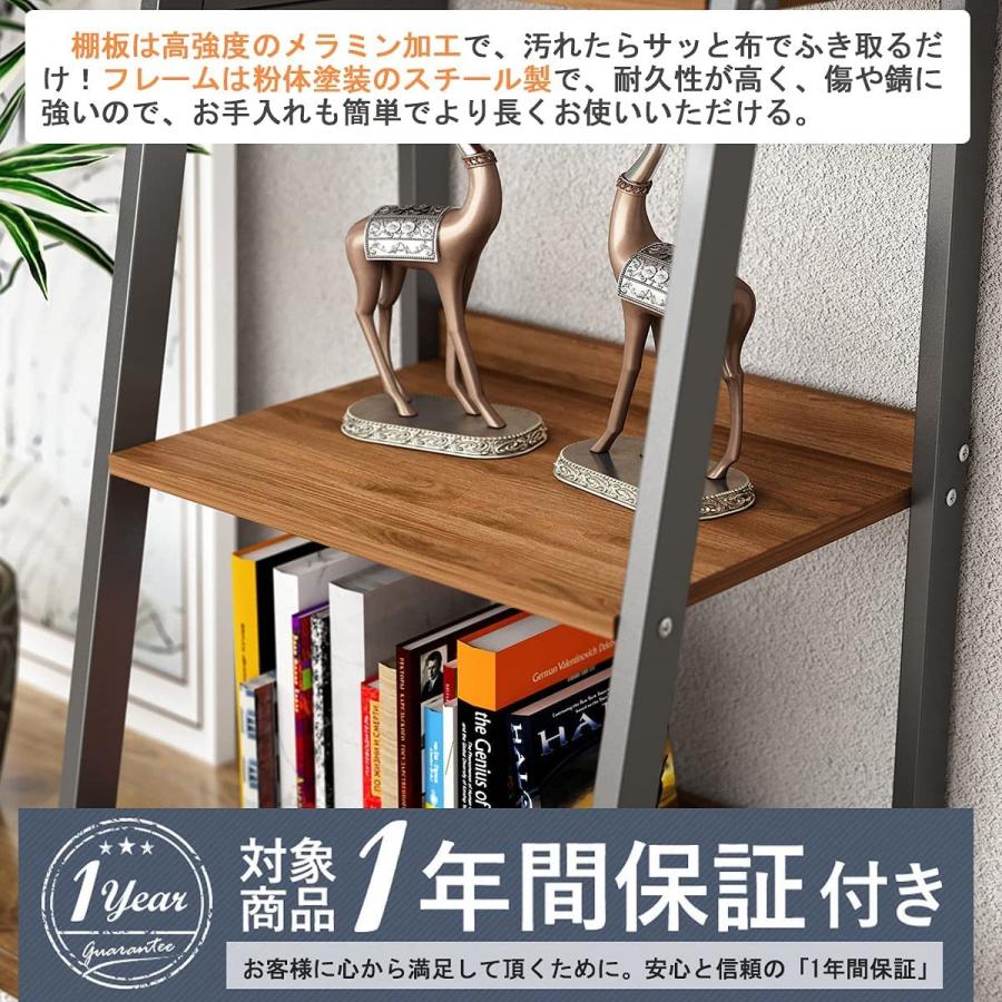 29-30日限定9倍P付] オープンシェルフ 幅50 4段収納棚 DEWEL オープン