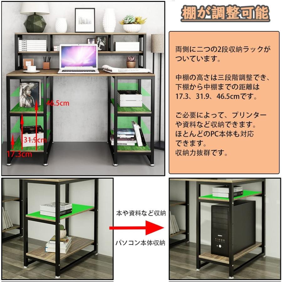 パソコンデスク 収納つきデスク 幅120 DEWEL ラック付き オフィス