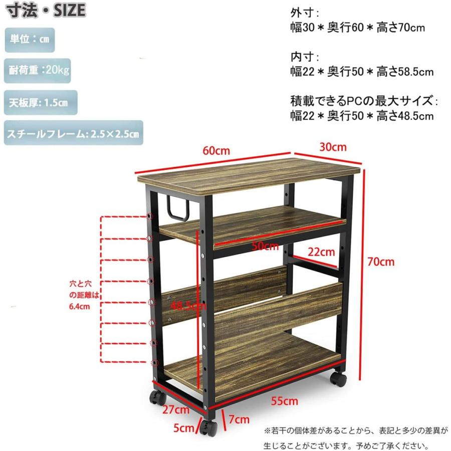 PCワゴン デスクサイドワゴン 1台 幅30 高70 キャスター付き PCワゴン デスクサイドワゴン 1台 幅30 高70 キャスター付き