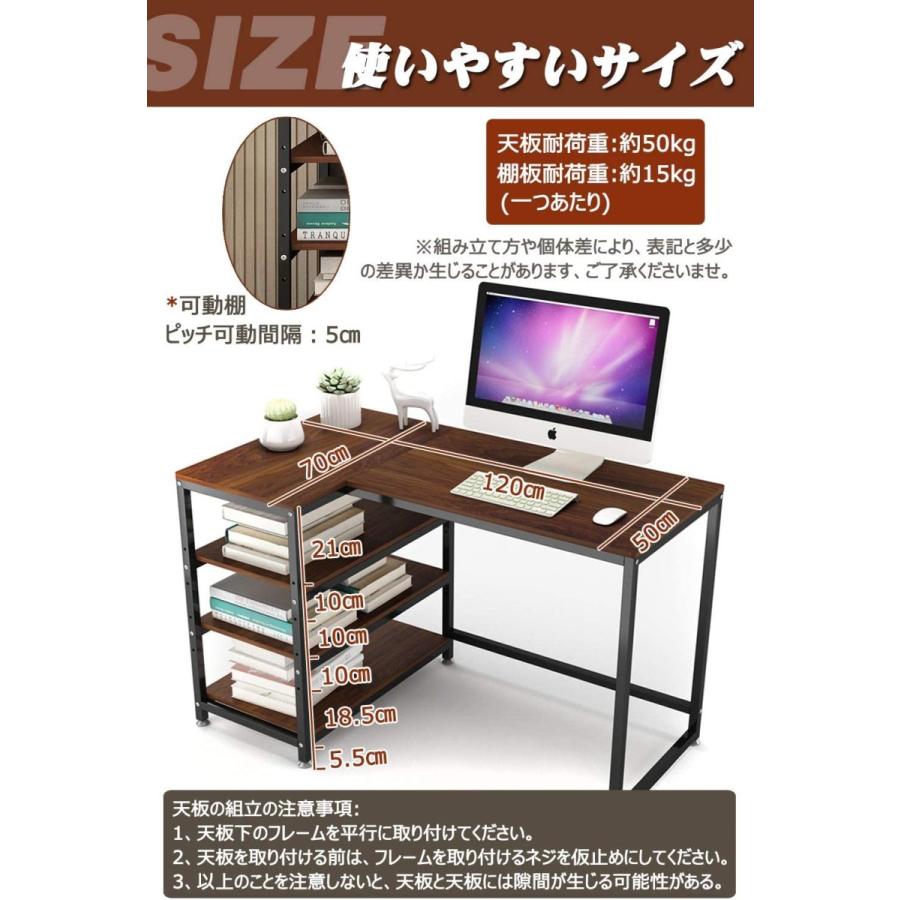 在宅 L字型デスク 幅120 ラック付き 木目/黒 数量限定キャンペーン