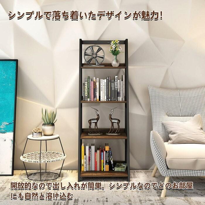 13日限定10倍P付] オープンシェルフ 幅50 4段収納棚 DEWEL オープン