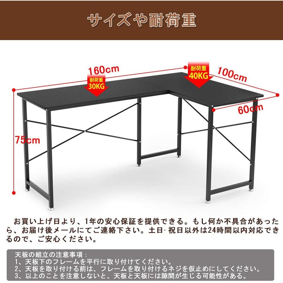 【数量限定】パソコンデスク L字デスク 幅160cm+100cm 奥行60cm Amazon.co.jp: パソコンデスク L字デスク 幅160cm+100cm 奥行