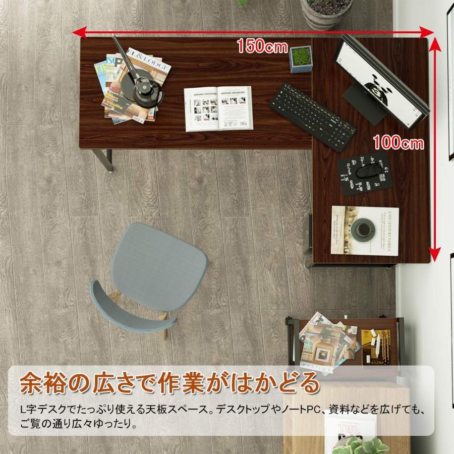 可動式パソコンデスク　 木製デスク/在宅ワーク 送料無料】ウォールナット ワークデスク 幅 150 パソコンデスク