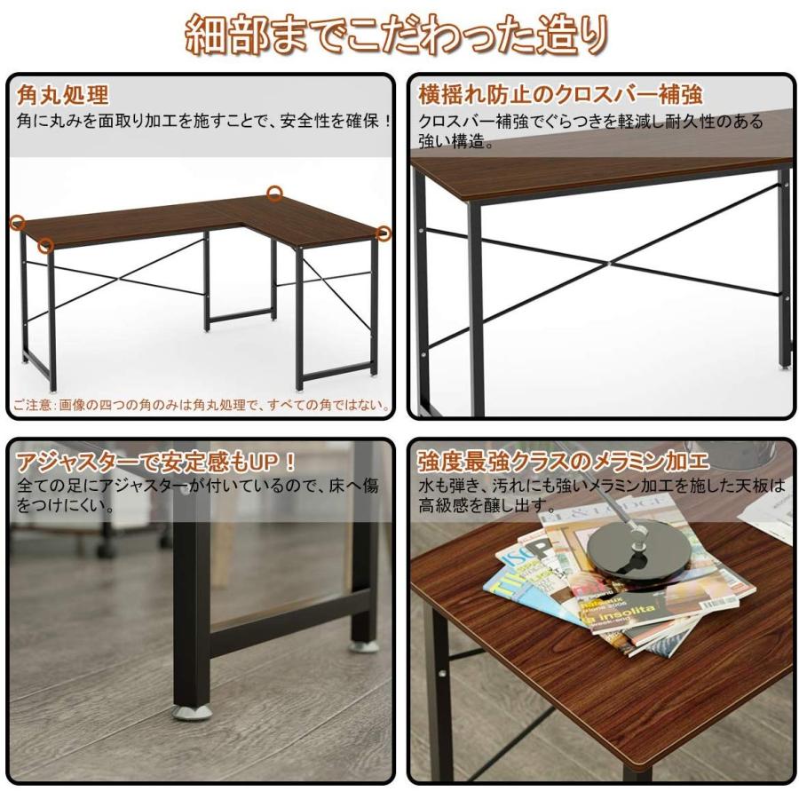 在宅 L字型デスク 幅150cm 左右入替可能 数量限定キャンペーン DEWEL