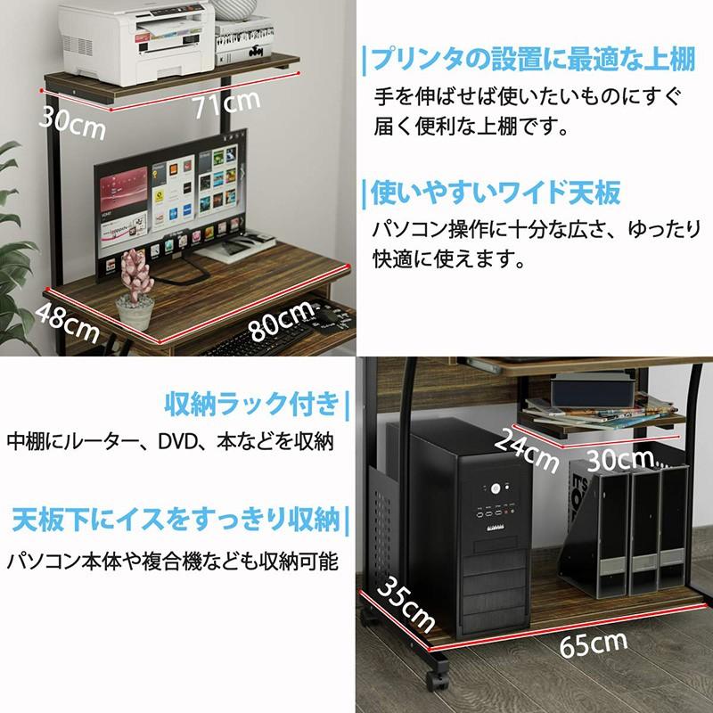 14-15日限定10倍P付] デスク パソコンデスク 幅80cm オフィスデスク