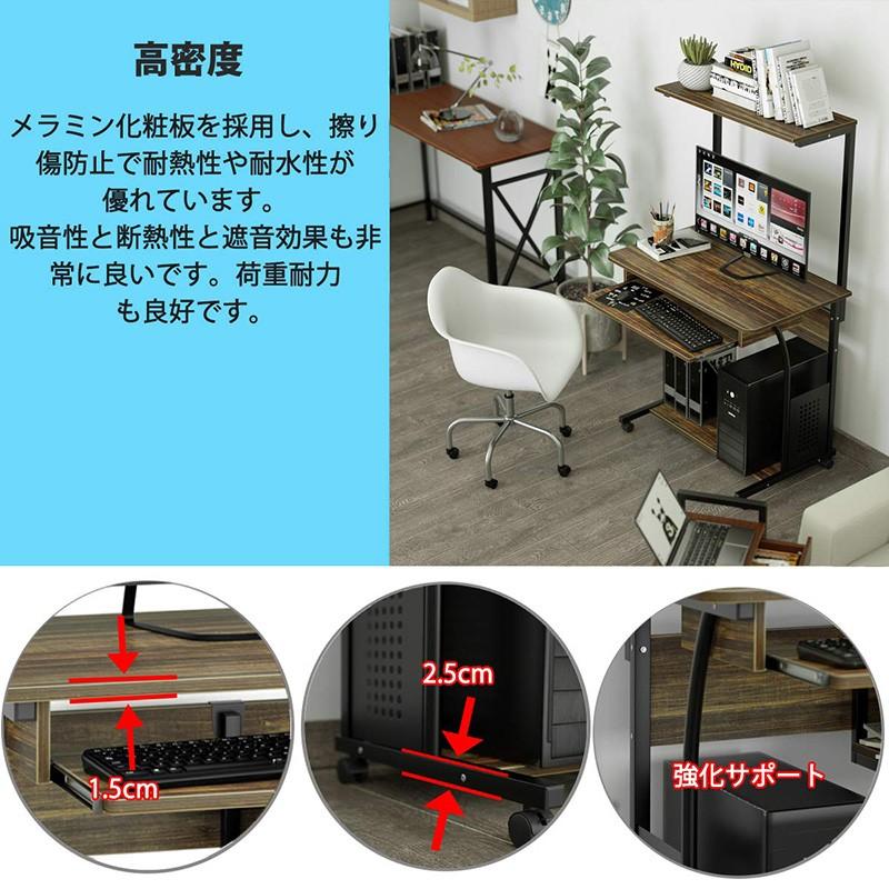 14-15日限定10倍P付] デスク パソコンデスク 幅80cm オフィスデスク