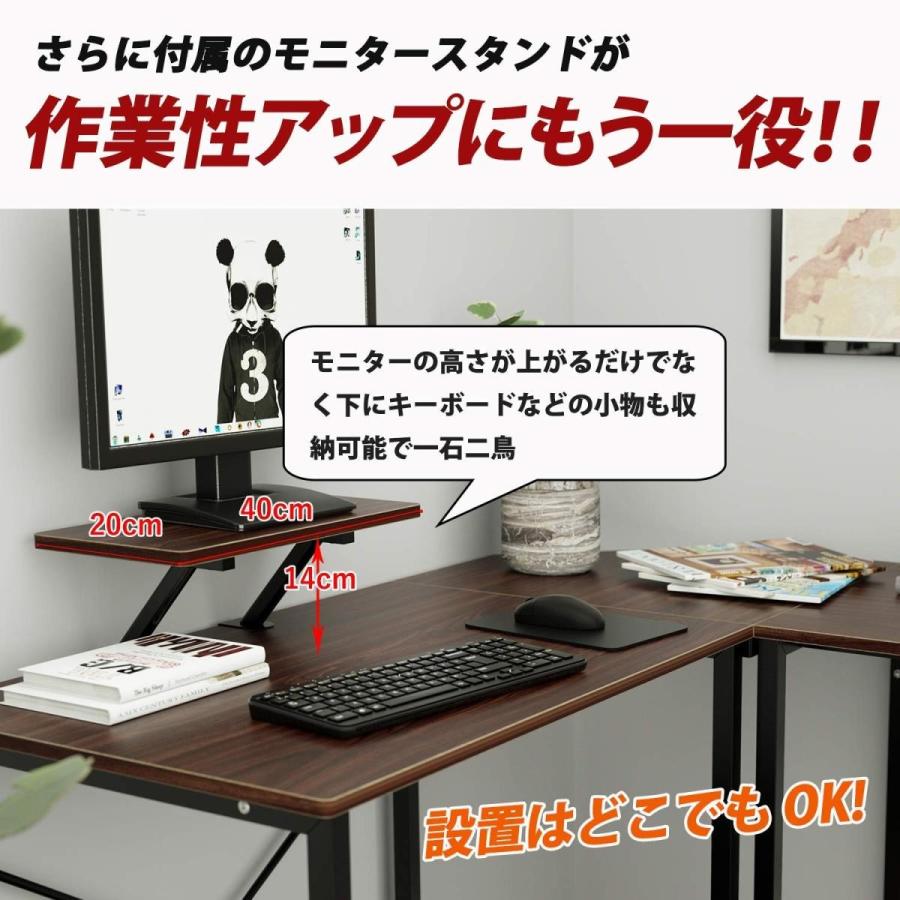 24-25日限定10倍P付] 在宅 デスク パソコンデスク 幅130 L字型