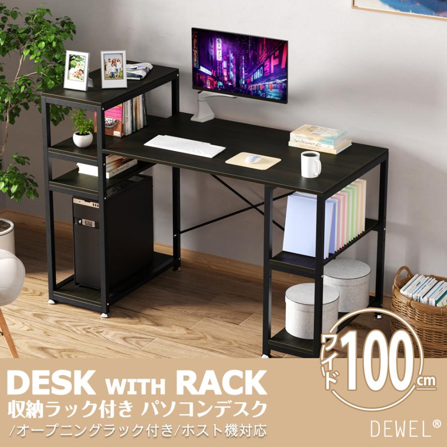 在宅 パソコンデスク 幅1 ラック付きデスク 新品入荷セール Dewel 収納ラック付き ワークデスク テレワーク 棚付デスク 一年間保障付き 総耐荷重80kg Lx Jjl 0067 愛喜 通販 Yahoo ショッピング