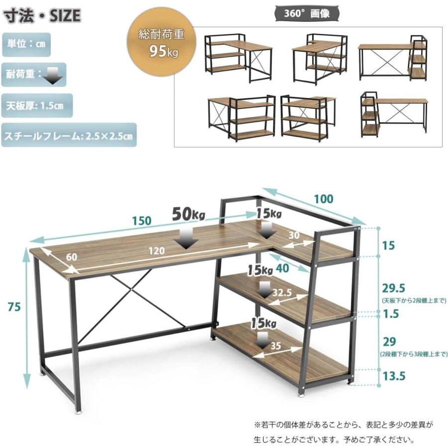 [25-26日限定10倍P付] 在宅 L字デスク 幅150cm 収納ラックあり 左右入替可能 DEWEL パソコンデスク 奥行60cm オフィスデスク 足元フリー設計｜aikikabushiki｜06