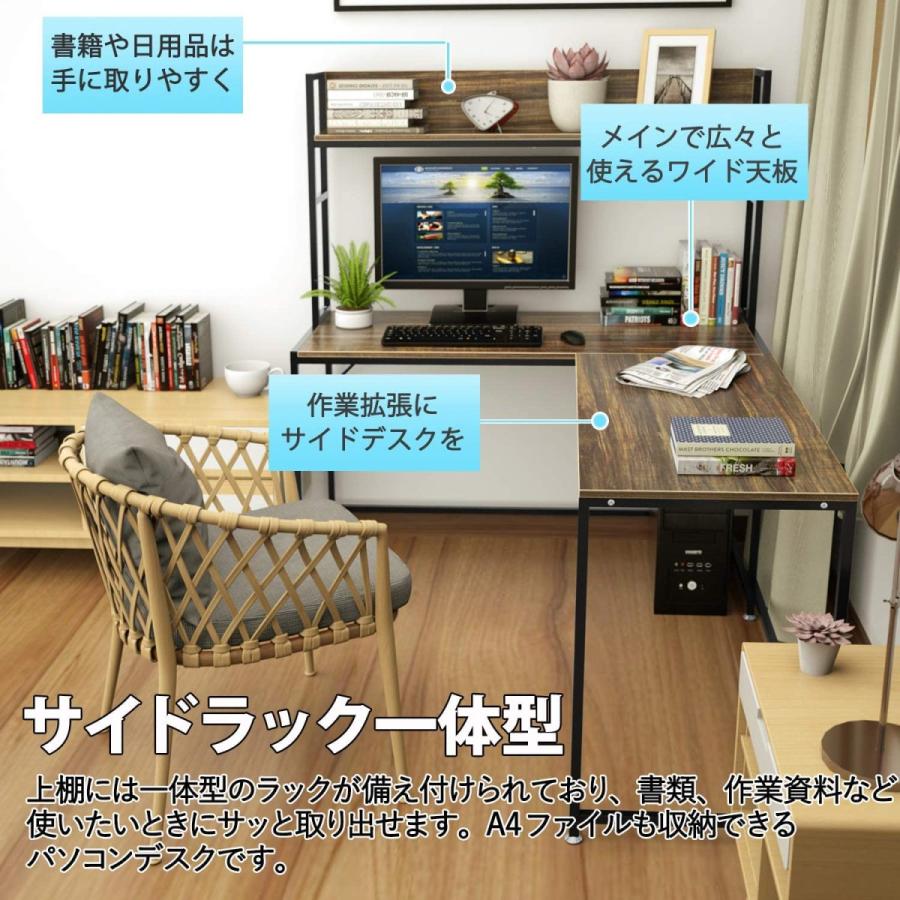 コーナーデスク 幅150cm L字型 DEWEL パソコンデスク 収納棚 コーナーデスク 幅150cm L字型 DEWEL パソコンデスク 収納棚