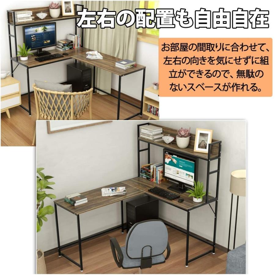 コーナーデスク 収納棚付 幅150cm L字型 2色選択 数量限定