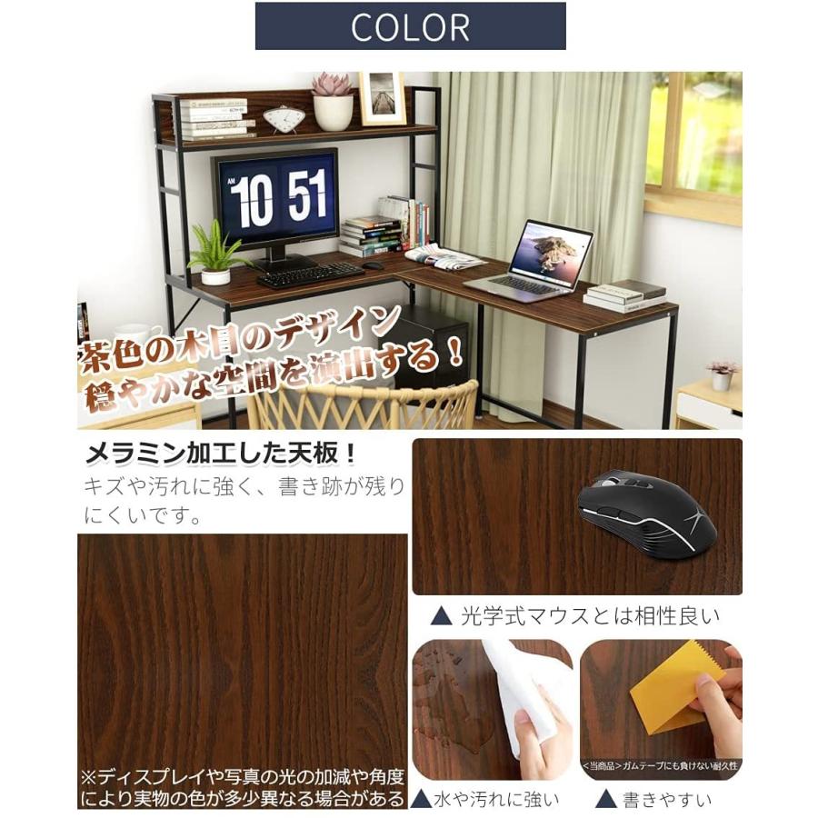 在宅 コーナーデスク 幅150cm L字型 2色選択可 数量限定 在宅 コーナーデスク 幅150cm L字型 2色選択可 数量限定