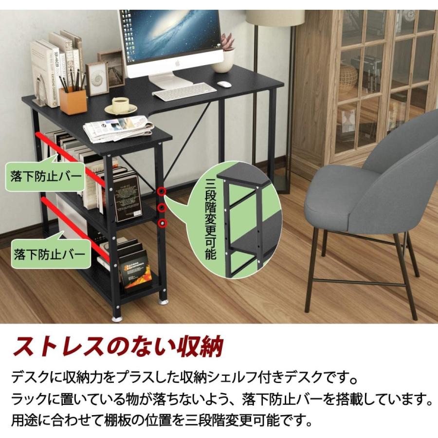 9-11日限定10倍P付] 在宅 L字型デスク 幅110 収納ラック付 数量限定