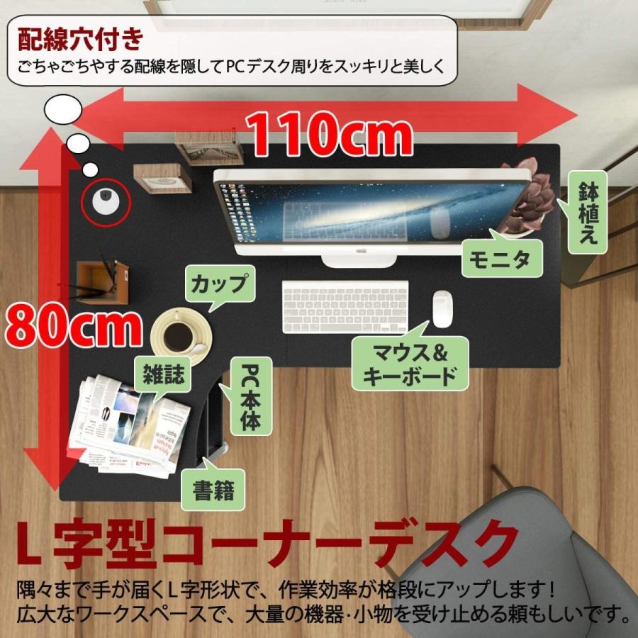 在宅ワーク　デスク　コーナーデスク　 3日限定10倍P付] 在宅 L字型デスク 幅110 収納ラック付 数量限定