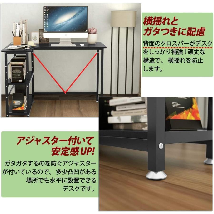 L字パソコンデスク 幅130cm DEWEL 可動棚/ラック付き コーナーデスク Amazon | DEWEL パソコンデスク L字型 幅130cm コーナーデスク