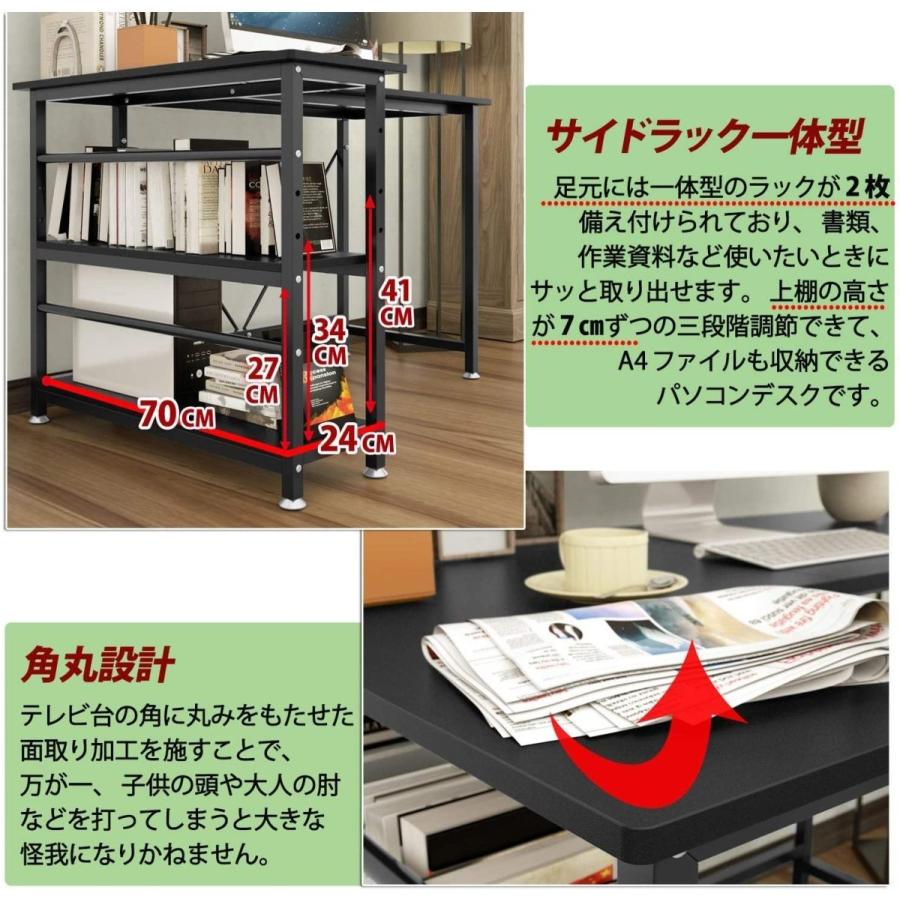 在宅 L字型デスク 幅110 収納ラック付き 数量限定キャンペーン