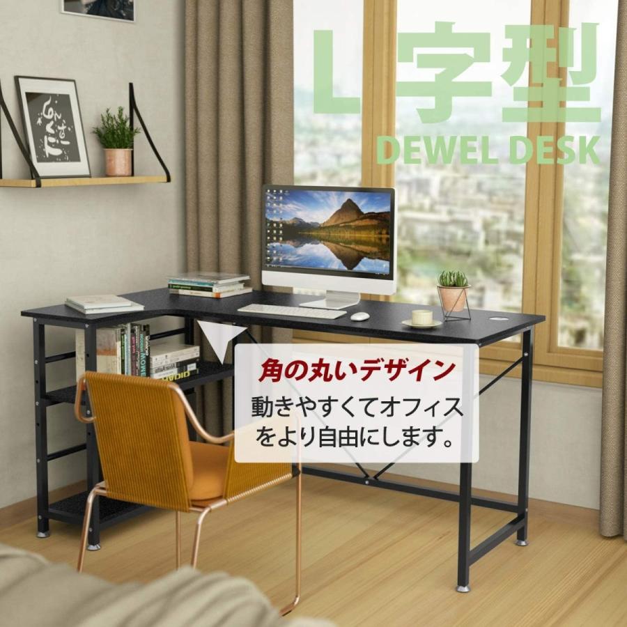 在宅 デスク 木製天板 2段収納ラック付き 幅140cm 棚調整可能 L字型