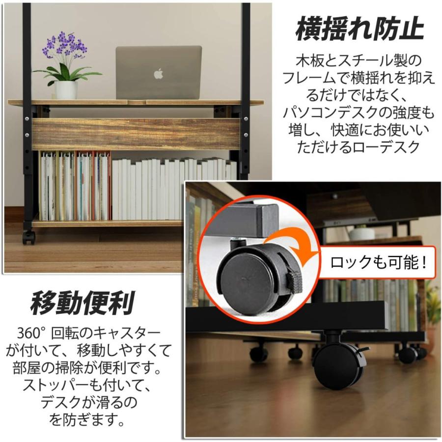 パソコンデスク 幅80 ローデスク 新色登録あり DEWEL 収納棚付