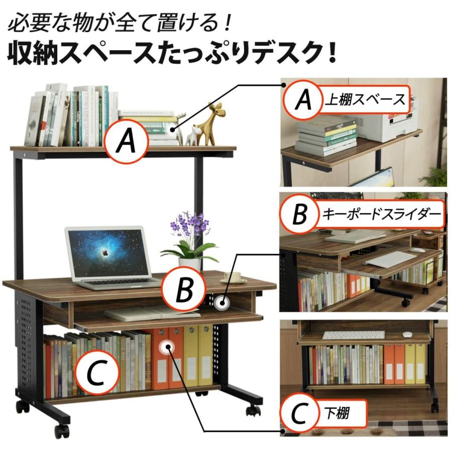 パソコンデスク 幅80 ローデスク 新色登録あり DEWEL 収納棚付