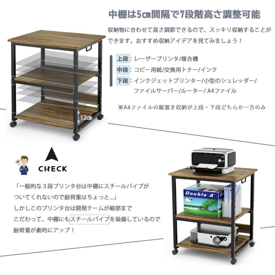 プリンタ台 幅60 デスクサイドワゴン 3段 キャスター付き 総耐荷重90