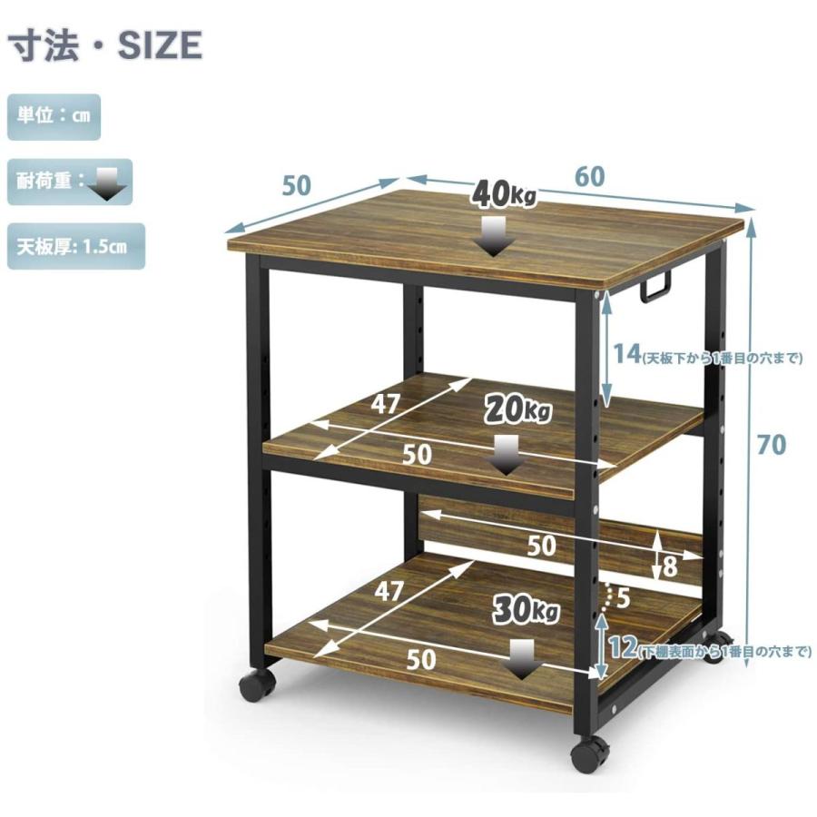 プリンタ台 プリンタラック 3段 総耐荷重90kg DEWEL 高さ70 幅60 キャスター付き プリンターカート プリンターワゴン｜aikikabushiki｜11