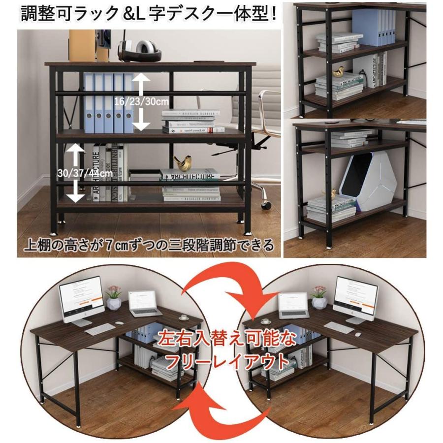 L字型デスク 収納ラック 幅130 モニタアーム対応 左右入替 数量 L字型デスク 収納ラック 幅130 モニタアーム対応 左右入替 数量