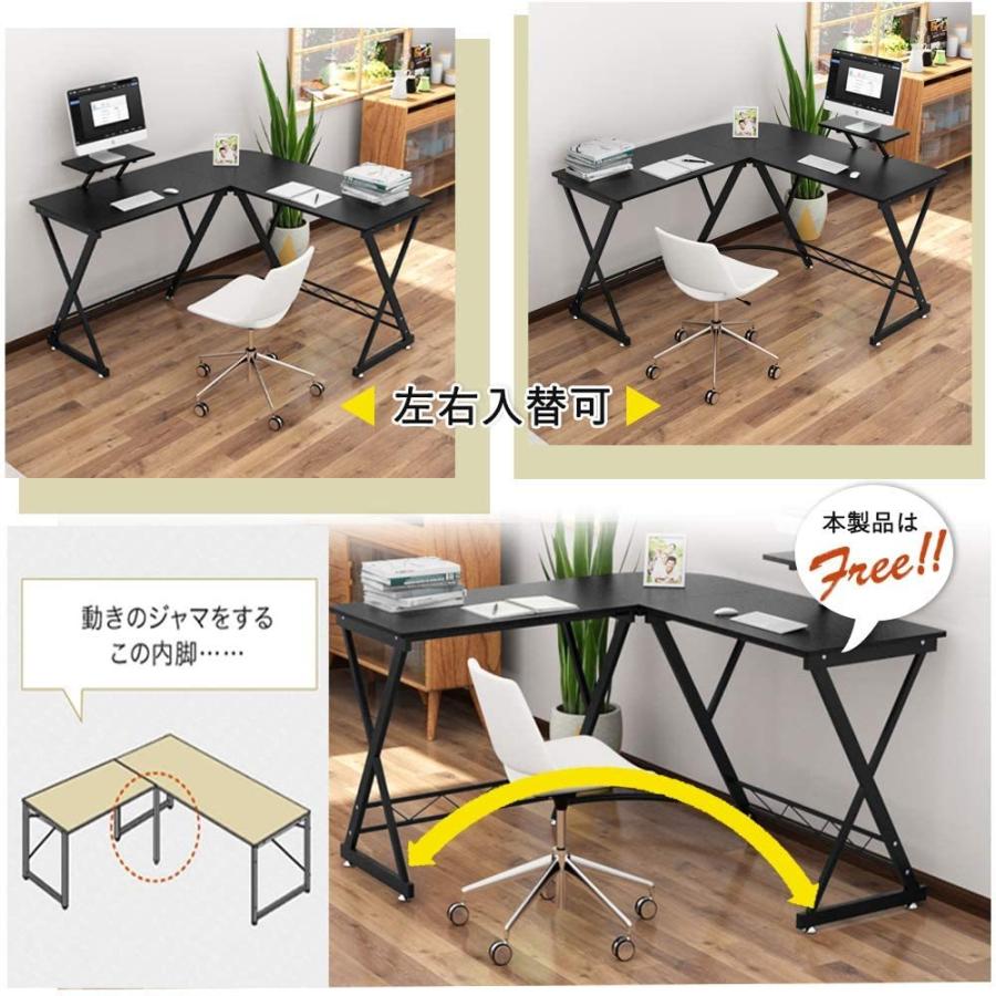 L字型デスク 幅130 コーナーデスク 数量限定キャンペーン DEWEL 足元
