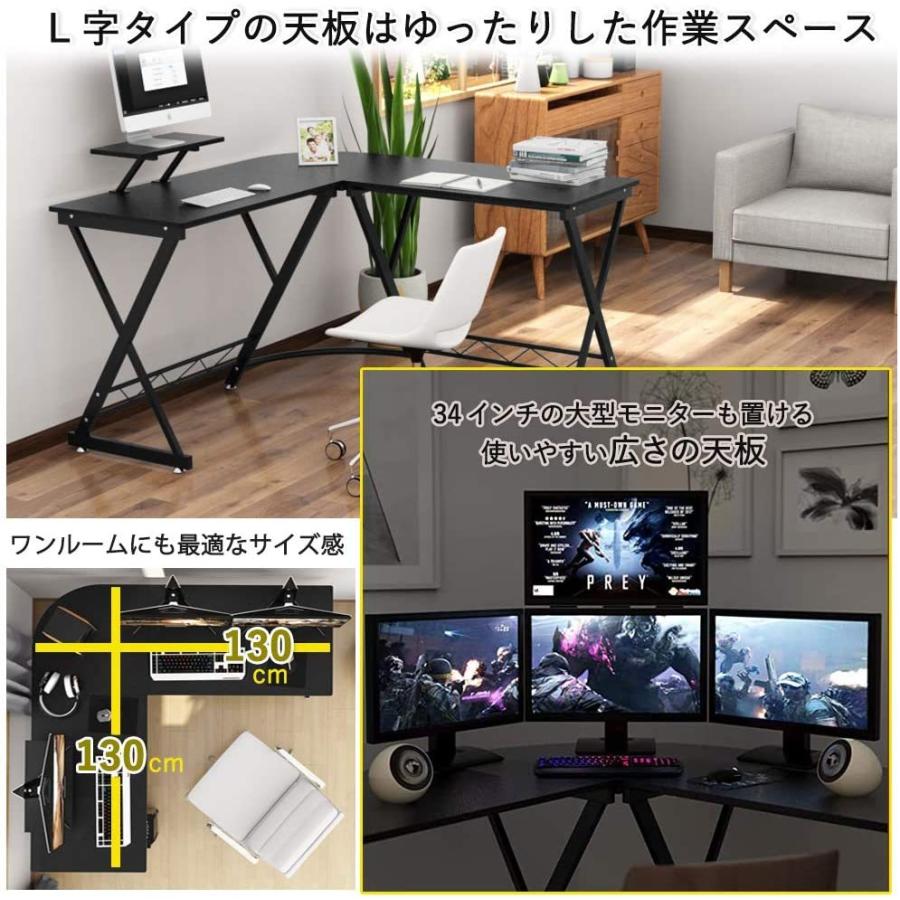 L字型デスク 幅130 コーナーデスク 数量限定キャンペーン DEWEL 足元
