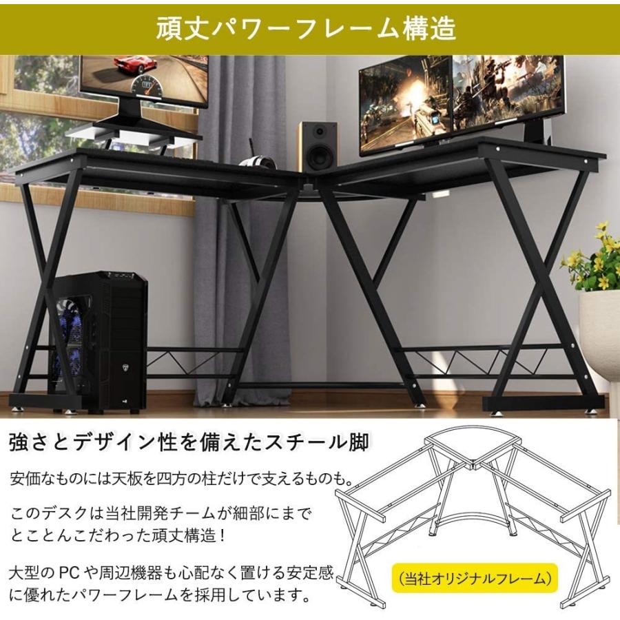 L字型デスク 幅130 コーナーデスク 数量限定キャンペーン DEWEL 足元