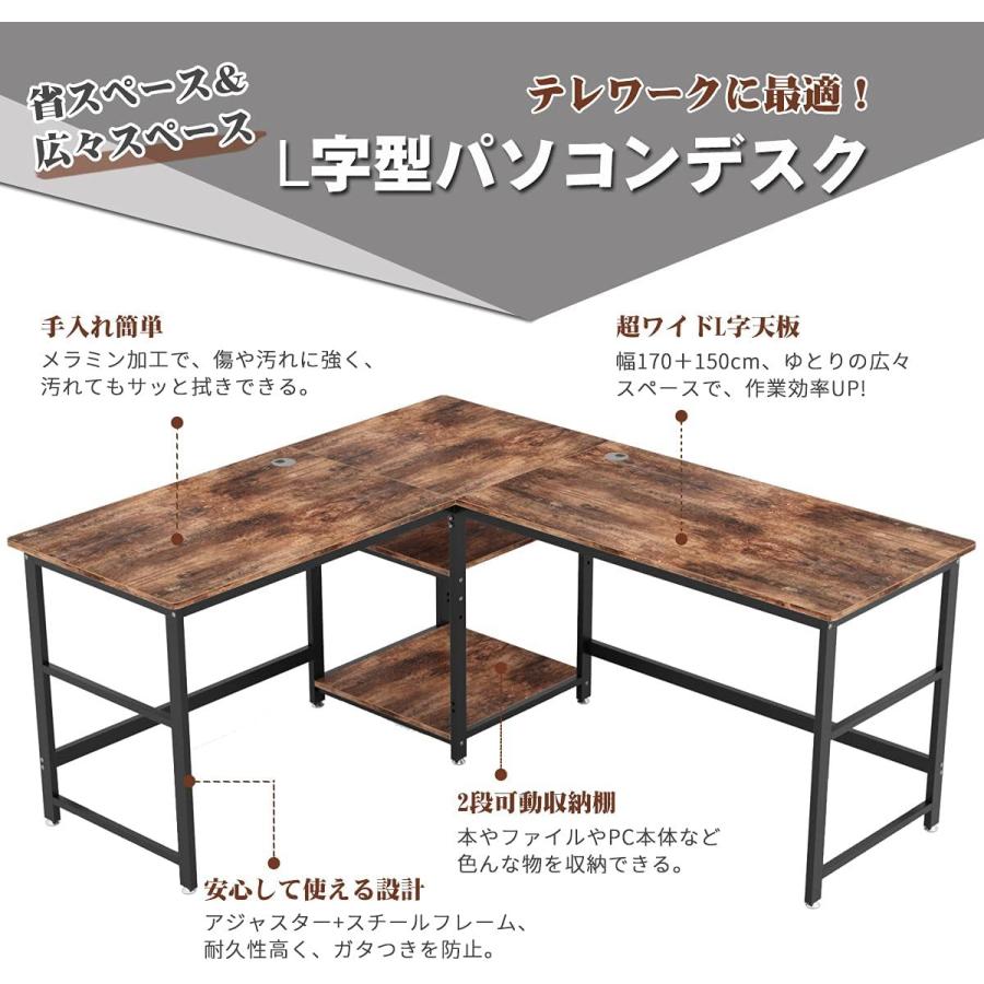 L字型デスク 合成木材 収納付き パソコンデスク デスク ワークデスク L字型デスク パソコンデスク スチール