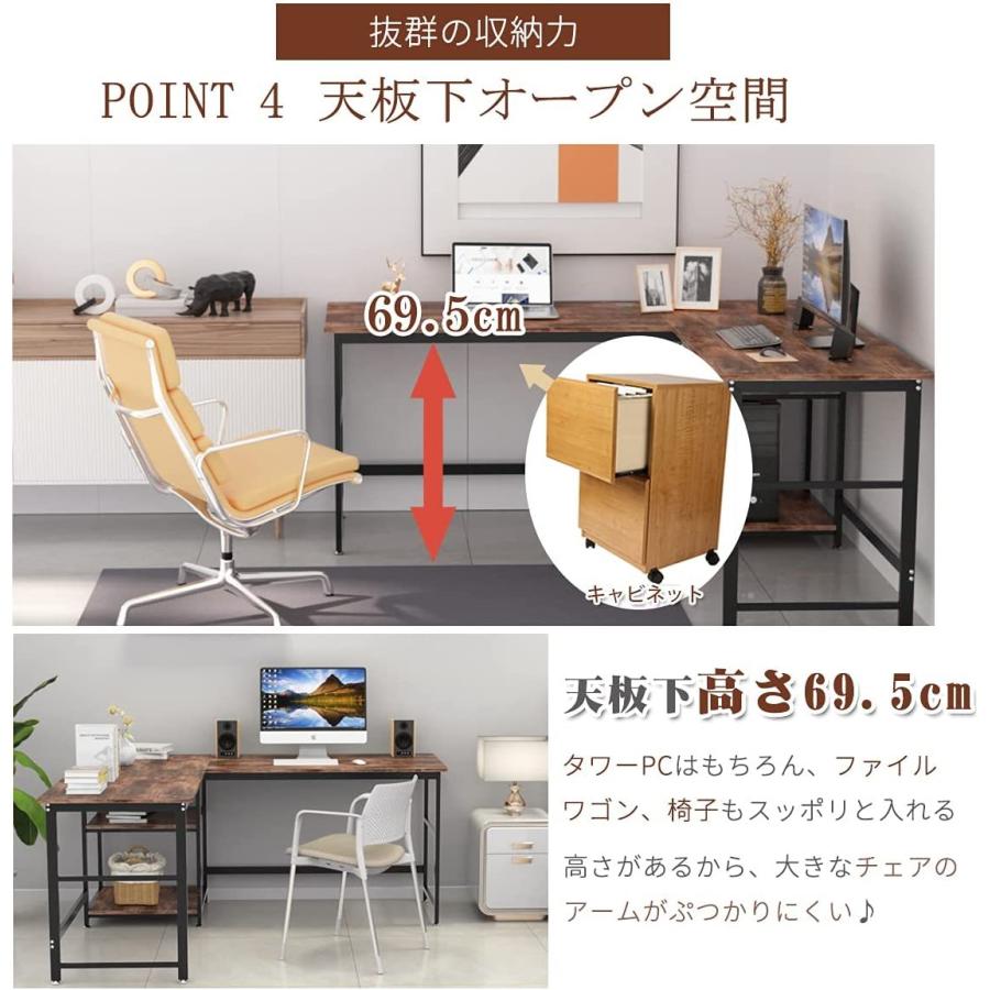 L字デスク 幅170cm 収納ラック付き 二色選択可能 DEWEL L字デスク 幅170cm 収納ラック付き 二色選択可能 DEWEL