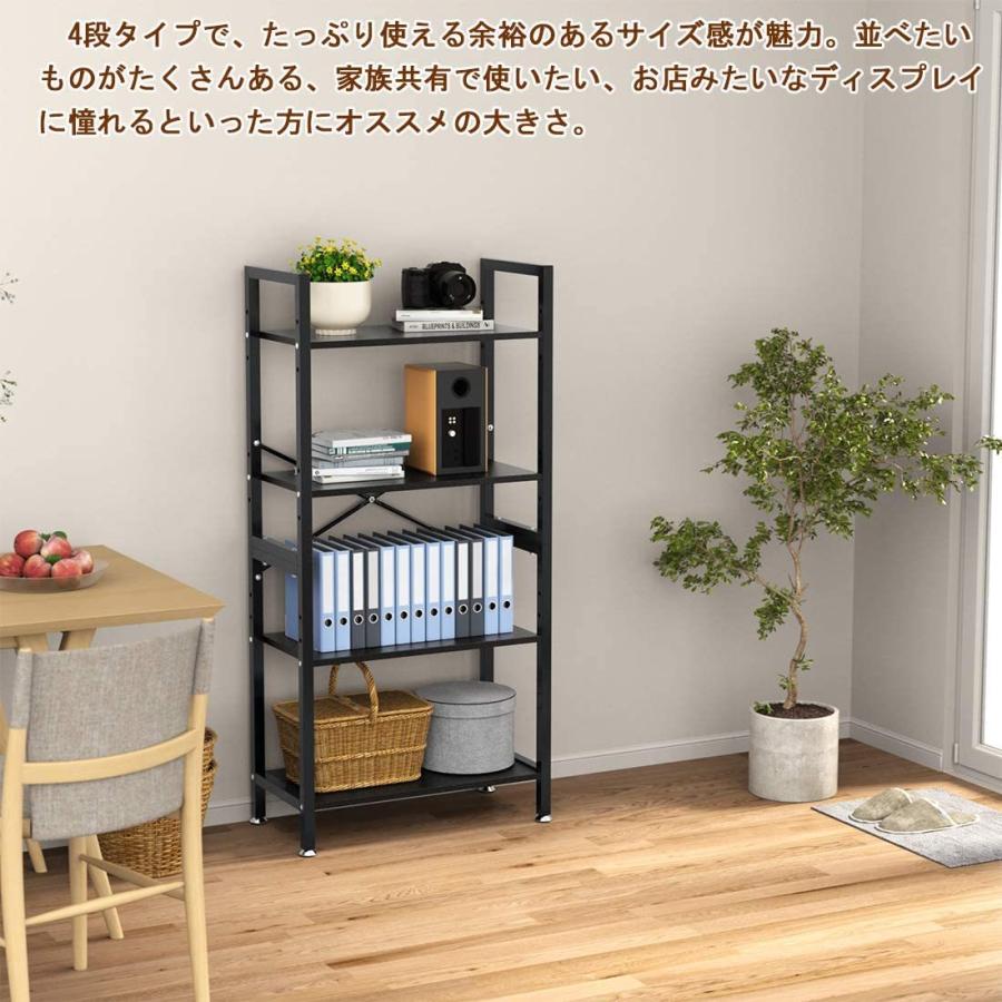 オープンシェルフ 木製シェルフ 木目/黒 新倉庫入荷セール 4段 オープンシェルフ 木製シェルフ 木目/黒 新倉庫入荷セール 4段