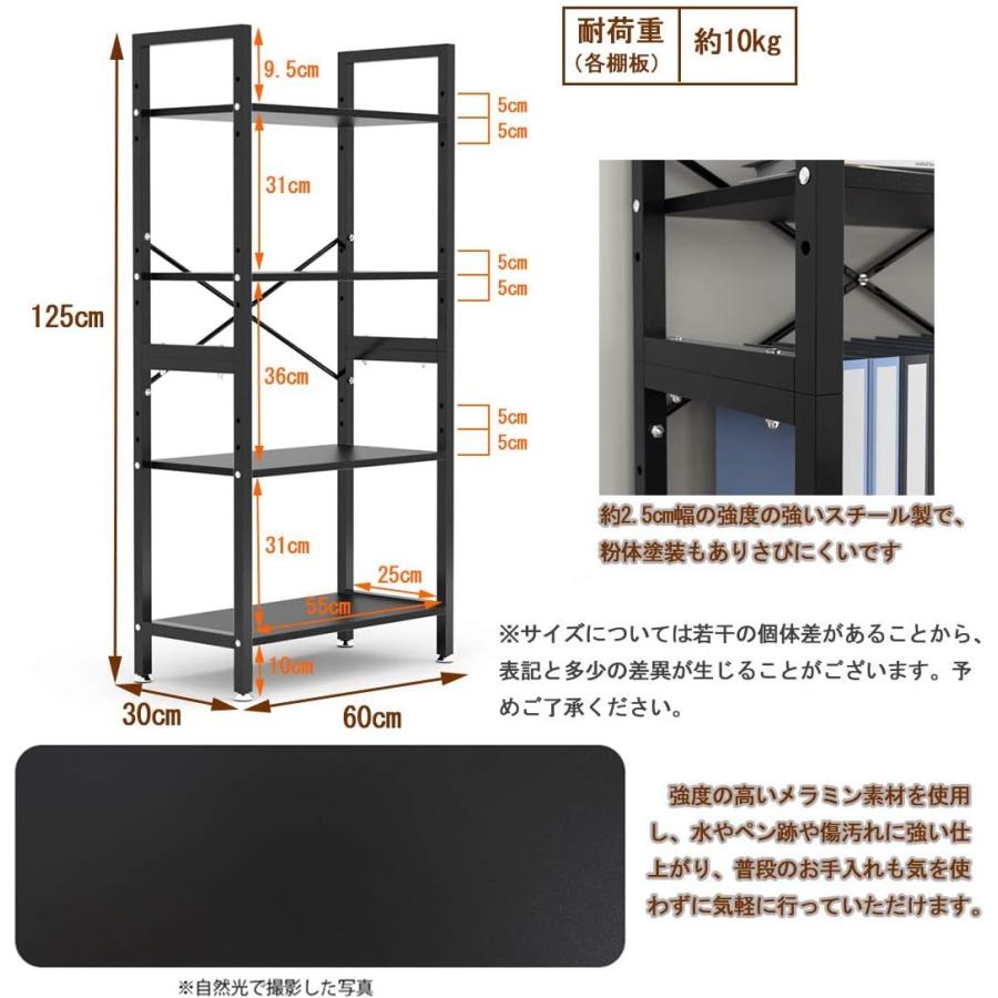 オープンシェルフ 木製シェルフ 木目/黒 新倉庫入荷セール 4段 オープンシェルフ 木製シェルフ 木目/黒 新倉庫入荷セール 4段