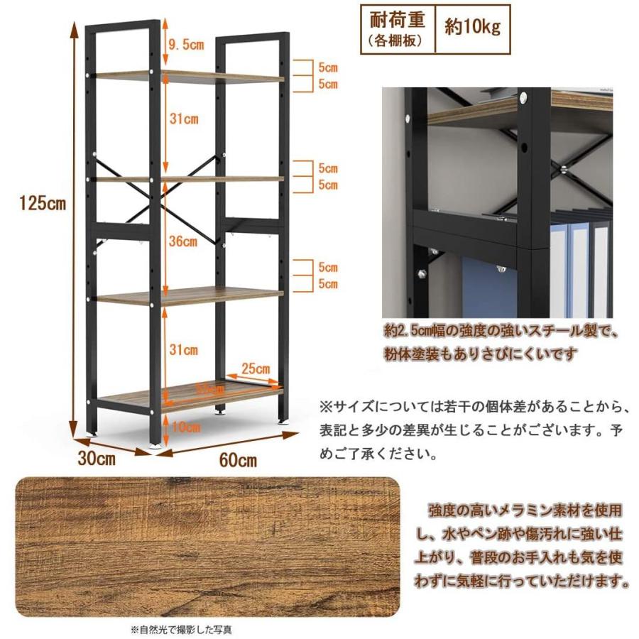 オープンシェルフ 木製シェルフ 木目/黒 新倉庫入荷セール 4段 オープンシェルフ 木製シェルフ 木目/黒 新倉庫入荷セール 4段