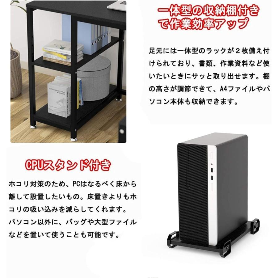 L字デスク（幅160cm×奥行(右70cm、左120cm)×高さ72cm） 山善 コーナー デスク 机 モニター台 付き コンセント付き 幅160