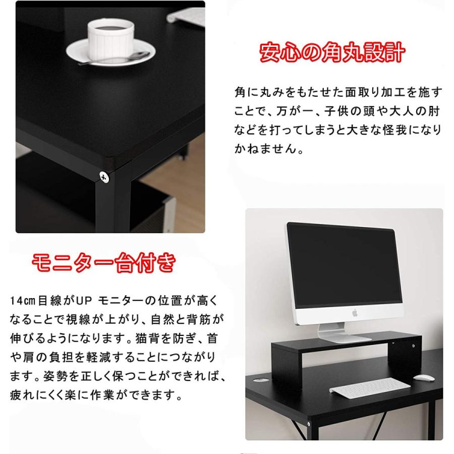 在宅 デスク L字デスク 幅160 DEWEL CPUスタンド モニター台 奥行60