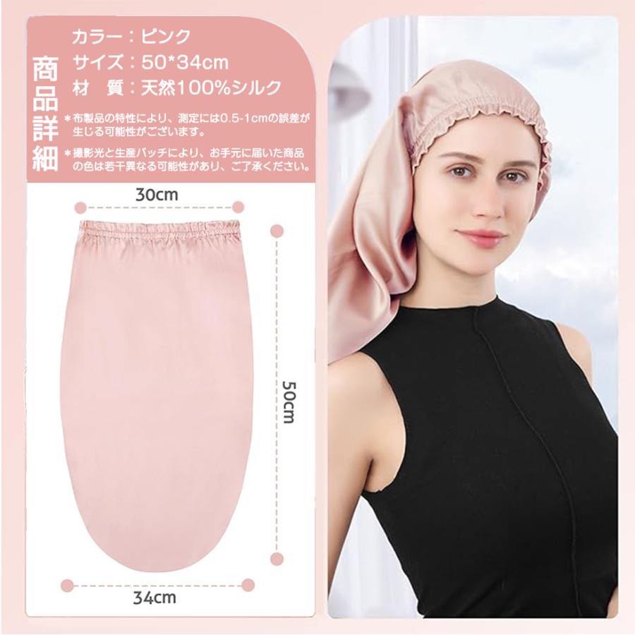 20-23日限定9倍P付] シルク ナイトキャップ 1点 シルクキャップ 2色