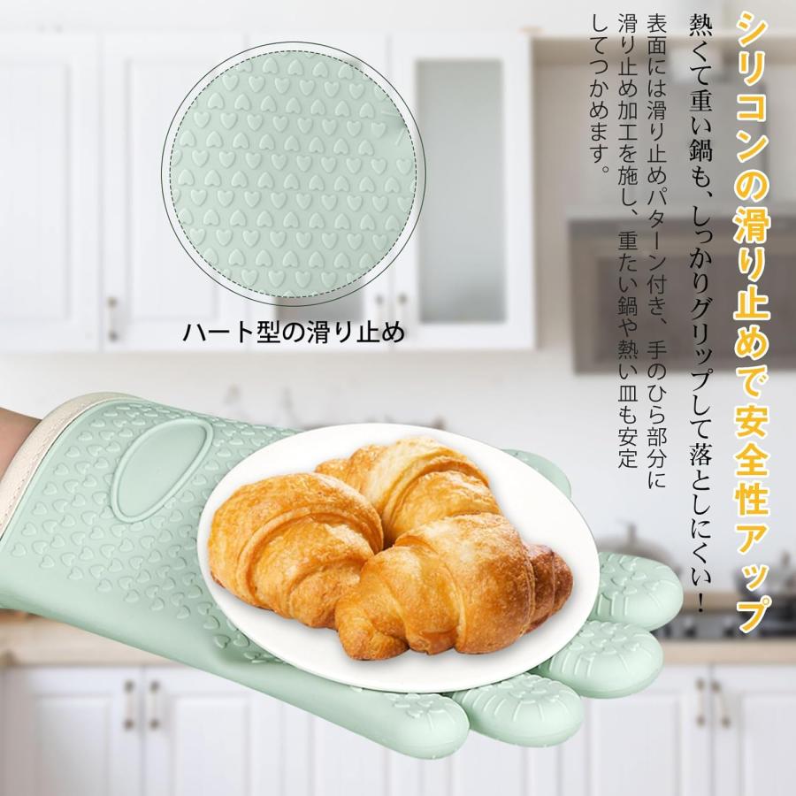 鍋つかみ シリコン製 オーブンミトン 耐熱 左右2枚入り DEWEL ミトン