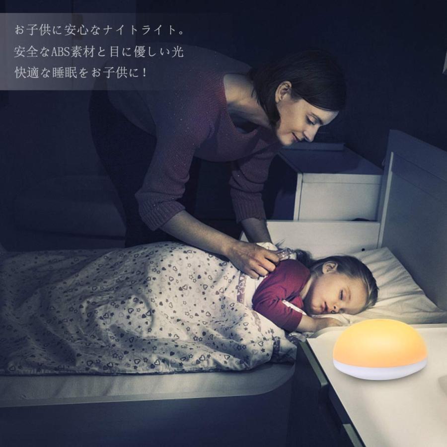 ナイトライト 授乳ライト ベッドサイドランプ Iseebiz USB充電 ナイトライト 授乳ライト ベッドサイドランプ Iseebiz USB充電