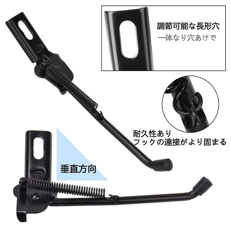 cyfie 子供用自転車 サイドスタンド