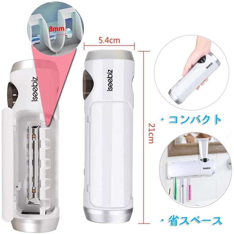 20-23日限定9倍P付] 歯ブラシ除菌器 歯ブラシ5本対応 Iseebiz 電動