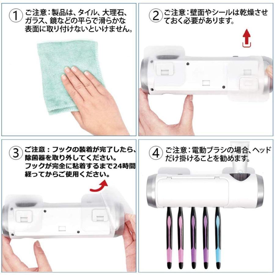 20-23日限定9倍P付] 歯ブラシ除菌器 歯ブラシ5本対応 Iseebiz 電動