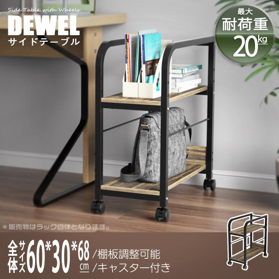 19-20日限定10倍P付] CPUワゴン 幅30 新品入荷セール DEWEL CPU