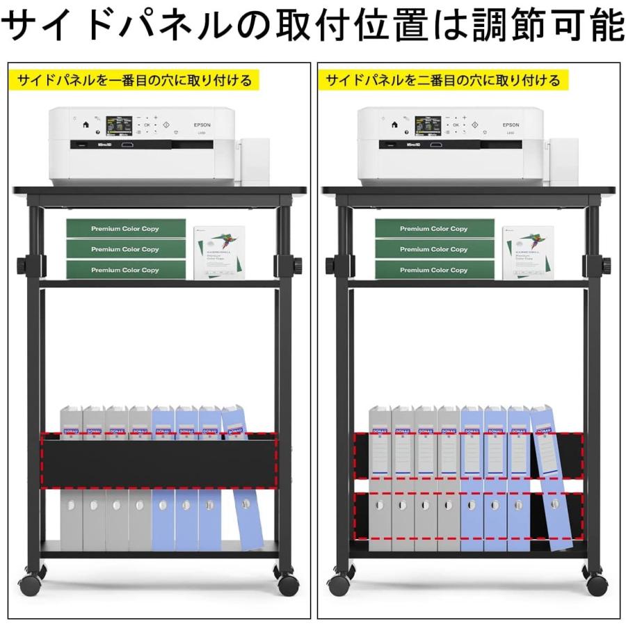 収納ラック 昇降式 幅30 キャスター付き 高さ74-95cm 調整可能 DEWEL 3