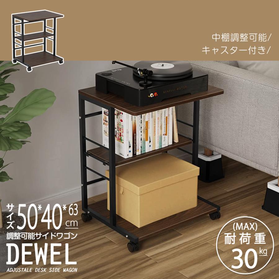 プリンタ台 プリンタラック 幅50 キャスター付き DEWEL サイド プリンタ台 プリンタラック 幅50 キャスター付き DEWEL サイド