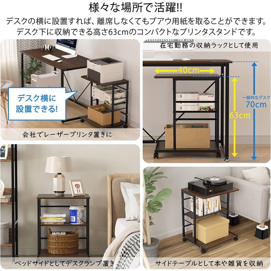 プリンタ台 プリンタラック 幅50 キャスター付き DEWEL サイド プリンタ台 プリンタラック 幅50 キャスター付き DEWEL サイド