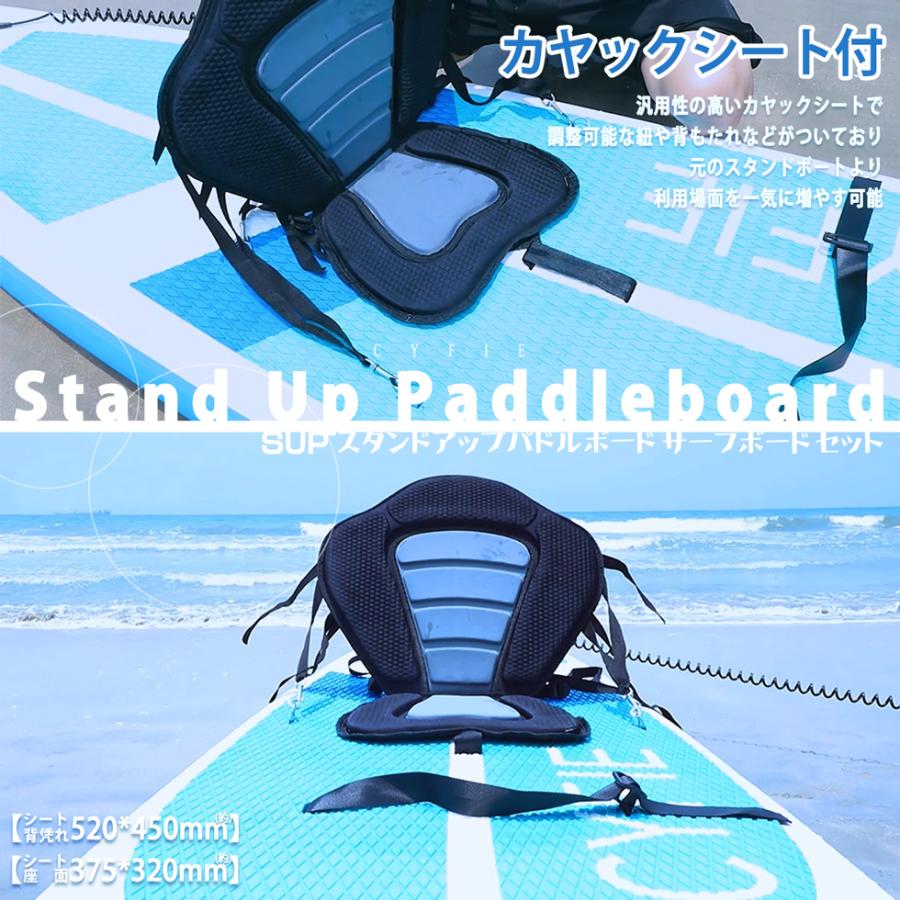 スタンドアップパドルボード sup サーフボード Cyfie 両用パドル 